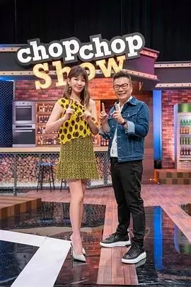 漫游星野旅行慢综艺在线观看