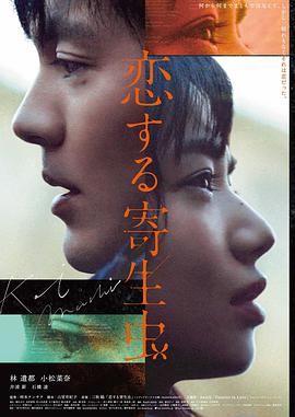回声档案馆科幻电影高清在线观看